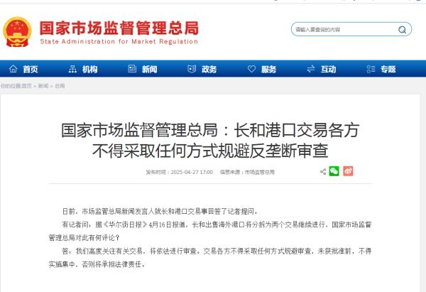 股票配资入门平台 刚刚！李嘉诚，大消息