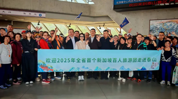 证券配资软件 免签名单再拉长，山东各地密集出台“入境游”政策引客来